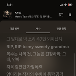 애초에 힙합 좋아하는 사람 <b>자체</b>가별루..