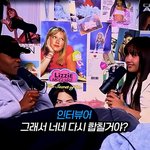 <b>블랙핑크</b> 리사가 밝힌 블핑 활동계획