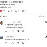 어이가 없다 진짜 <b>모두</b>봐라