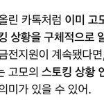 <b>고모</b>는 처벌을 받을까 받지 않을까