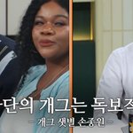 <b>손종원</b> 그는 좋은 셰프였습니다