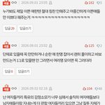[댓글부탁해] 남자,여자 <b>기싸움</b> 다른점