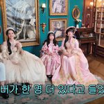 예비 사위와 나이 차이가 6살밖에 안 난다고?