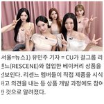 [드루와] <b>리센느</b> 하다하다 이젠 이런것도 하네