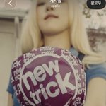 챙이 <b>이번</b>에 나오는거 애플 광고노래야?
