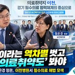 [뉴스앤뉴스] [특집]“수도권 역차별 해소를”… 김윤·정은경, 이천...