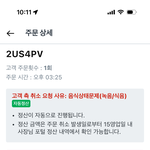 혜화 서울땡병원 연구센터 배달거지 <b>여직원</b>