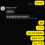 어머니와 <b>쌍욕</b>하고 의절하려고 합니다. 제가 잘못한걸까요?