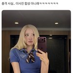 오늘 <b>일본</b> 팬미팅에서 아이폰 보정 안 했다고 구라치다 걸린 돌