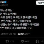 [댓글부탁해] <b>트위터</b>에서 이런애들 하는소리 진심임?
