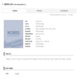 [댓글부탁해] 범죄도시5 2027년 <b>상반기</b> 개봉 예정
