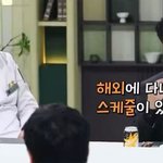 여동생이 있었어? <b>외동</b>아들 아니었어?
