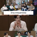 DSP로 연습생 빼돌린 <b>SM</b> 캐스팅 매니저?