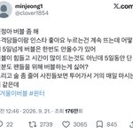 [드루와] <b>에스파</b> 윈터 알계터졌네