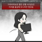 [댓글부탁해] <b>주변</b>에 이정도로 기계 모르는애들 있음?