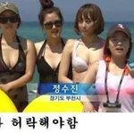 [댓글부탁해] <b>수진</b>이는 키가작아서 <b>수진</b>이가 된거여ㅋㅋ