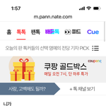 집, <b>직장</b> 화장실 변기통안에 불법촬영 몰카 있어요