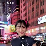 <b>카리나</b>의 추구미가 뭔지 모르겠음