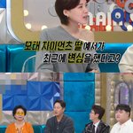 <b>최근</b> 최애 야구팀 바꿨다는 이대호 딸