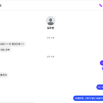 <b>페이스북</b>에서 갑작스럽게 대화오고 남에사진을 같다 도용을 했는대