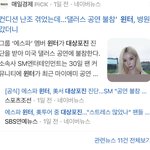 [드루와] 윈터 대상포진이라는데 너무 힘들겟음