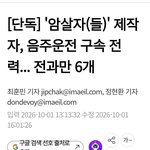 벌금이 얼마 나올까요?ㅠㅠ