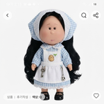 부엌데기 감자<b>인형</b>