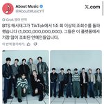[군대] 방탄 틱톡에서 기록세웠다함 <b>조회수</b> 1<b>조</b>