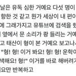 [드루와] 보넥도 운학 너무 <b>불쌍</b>하다