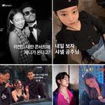 <b>샤넬</b>공주는 블랙핑크 제니인듯