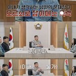 <b>서장훈</b>이 전 국민 캠페인 하고 싶다는 것