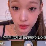 [드루와] <b>올데프</b> 애니 타잔 좋와하는거 아님?흐ㅎ