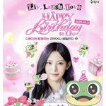 <b>세금</b>으로 리센느 생일파티 해 주는 수원시???