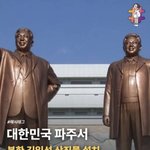 [어케생각해] 북한가면 <b>깔끔</b>한데. 여기서 뻘짓이여?