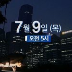 독기 대박인 것 같은 여의도 <b>직장</b>인들