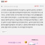 [19] 피임의 <b>중요</b>성