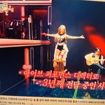 <b>아이브</b>무대좀 찾아줘