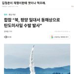 좌파의 <b>지능</b>수준 또 증명해준다.
