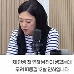고민 상담할 때마다 센스 미쳤다는 <b>연예인</b>