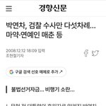 [댓글부탁해] 이 기사 속의 <b>연예인</b>이 누군지 앎??
