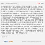 [19] <b>옛날</b>대학생들 수준 진짜 낮은듯