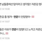 제노퀴 연준 억까가 <b>상상</b>력인게