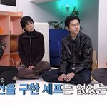 <b>사회</b>성 부족으로 친구 없다는 셰프?!