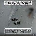 국립전통예고 남학생 2명 성폭력 후 <b>대학</b>진학