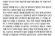 얘들아 나 운학이가 정말 좋아..