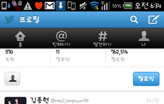 종현이많이놀랐나보네..