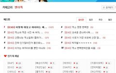 폰접인아이들을위한배려