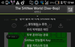 지금듣고있는노래