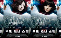 축 브아걸 컴백