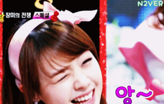 걸데민아로 눈정화